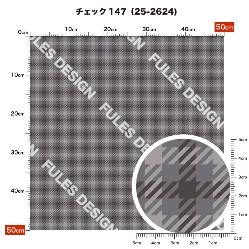 チェック147 柄詳細