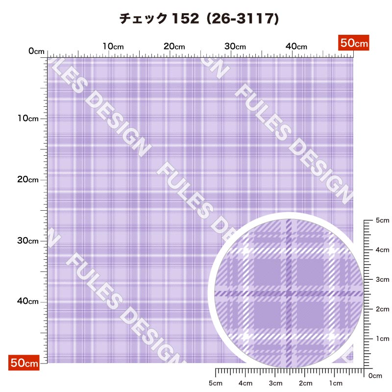 チェック152 柄詳細
