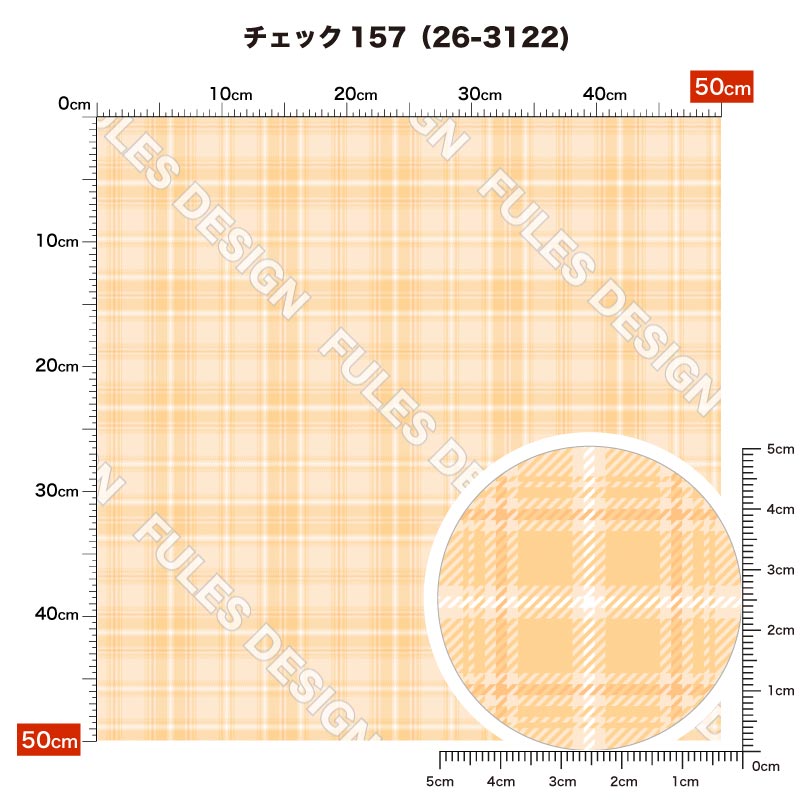 チェック157 柄詳細
