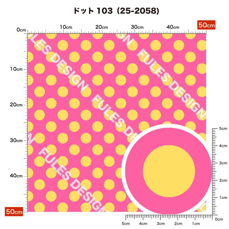 ドット103 柄詳細