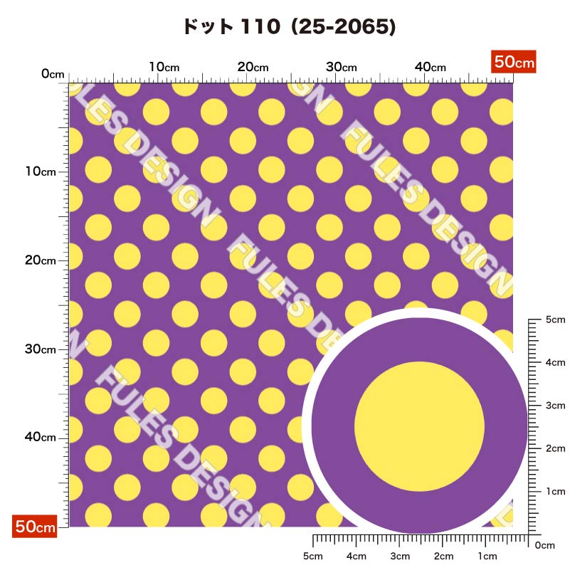 ドット110 柄詳細