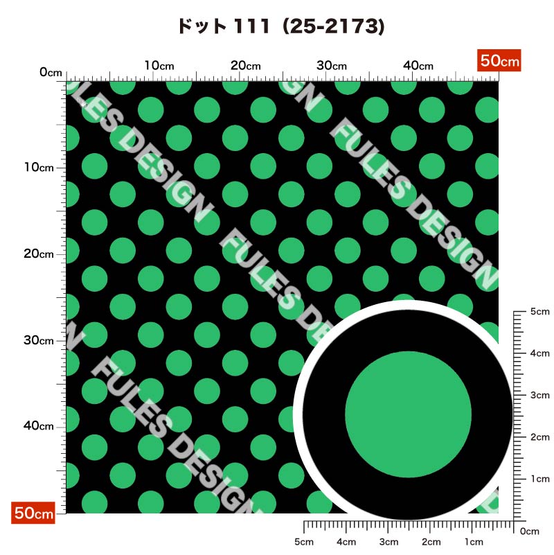 ドット111 柄詳細