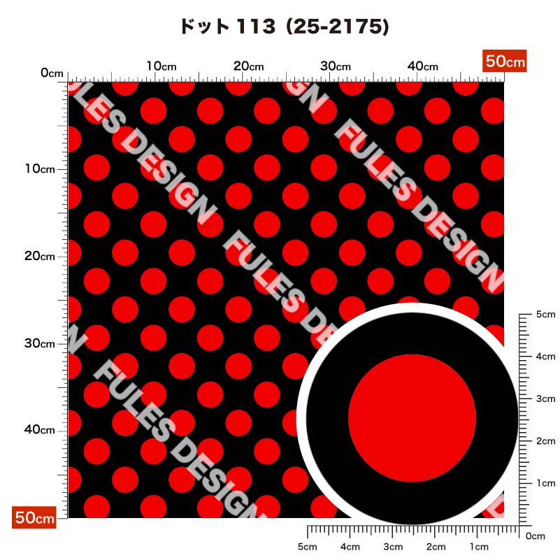 ドット113 柄詳細