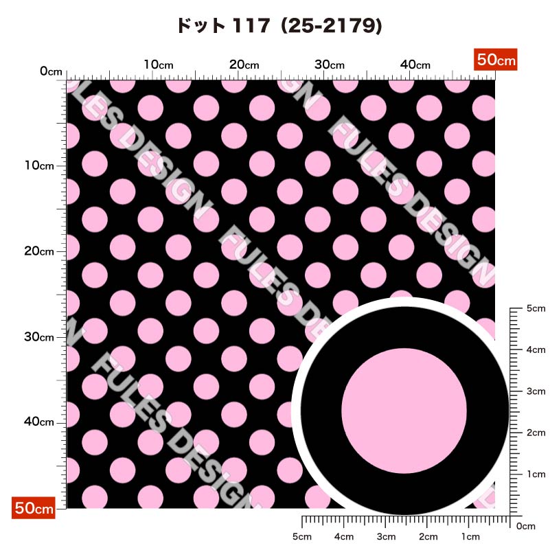 ドット117 柄詳細