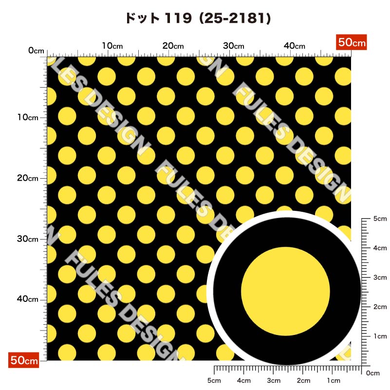 ドット119 柄詳細
