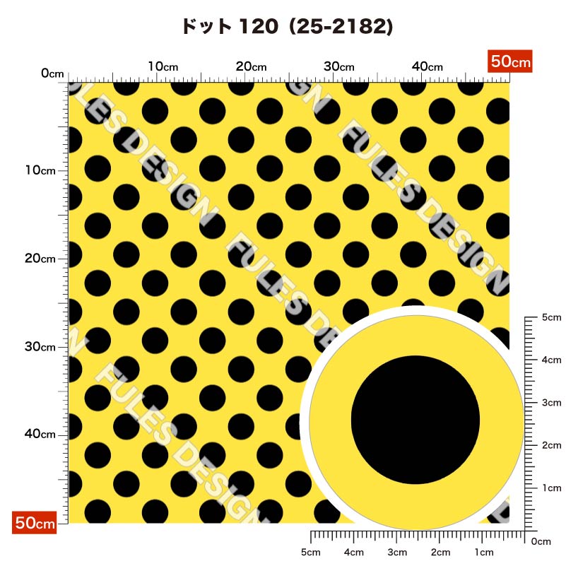 ドット120 柄詳細