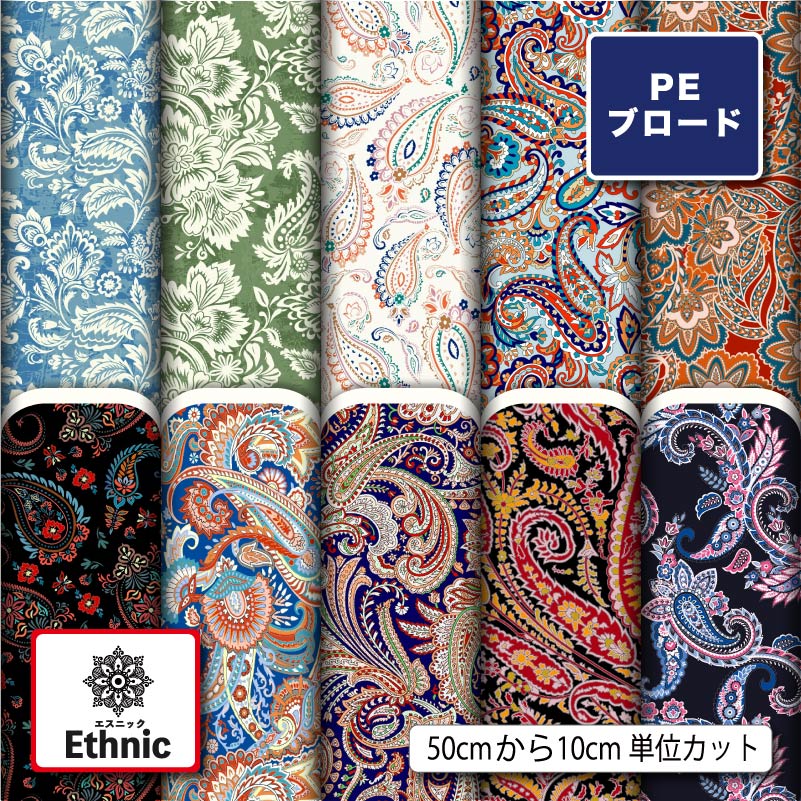 10柄サムネイル