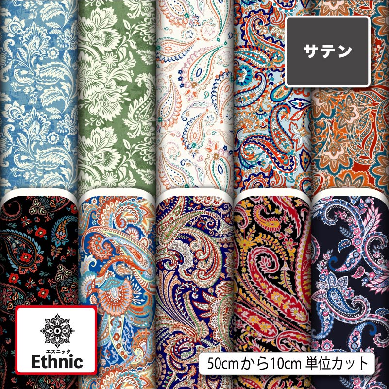 10柄サムネイル