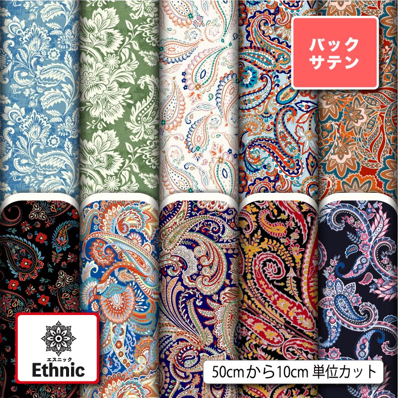 10柄サムネイル