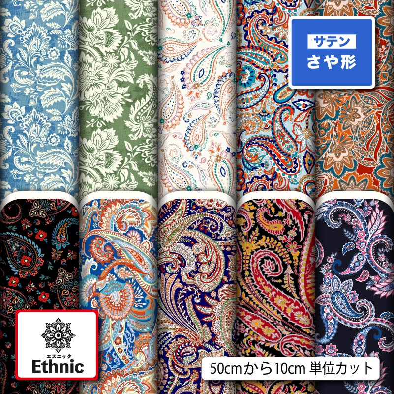 10柄サムネイル