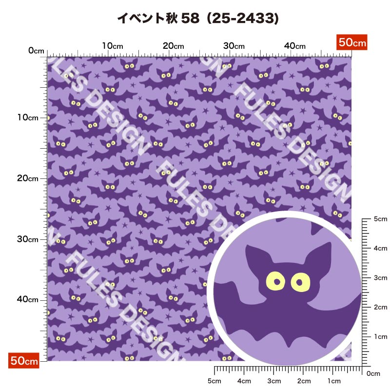 イベント秋58 柄詳細