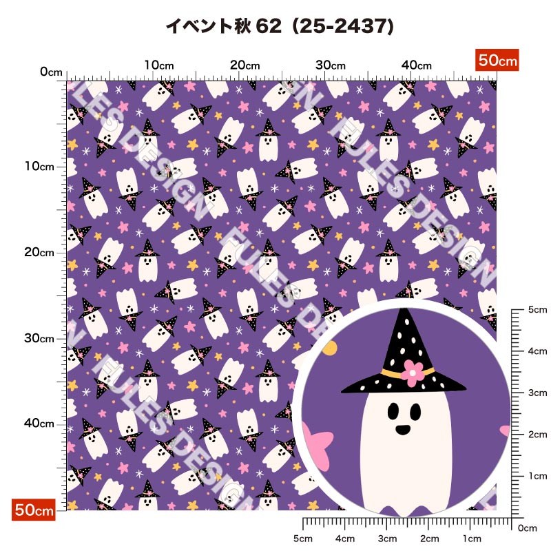 イベント秋62 柄詳細