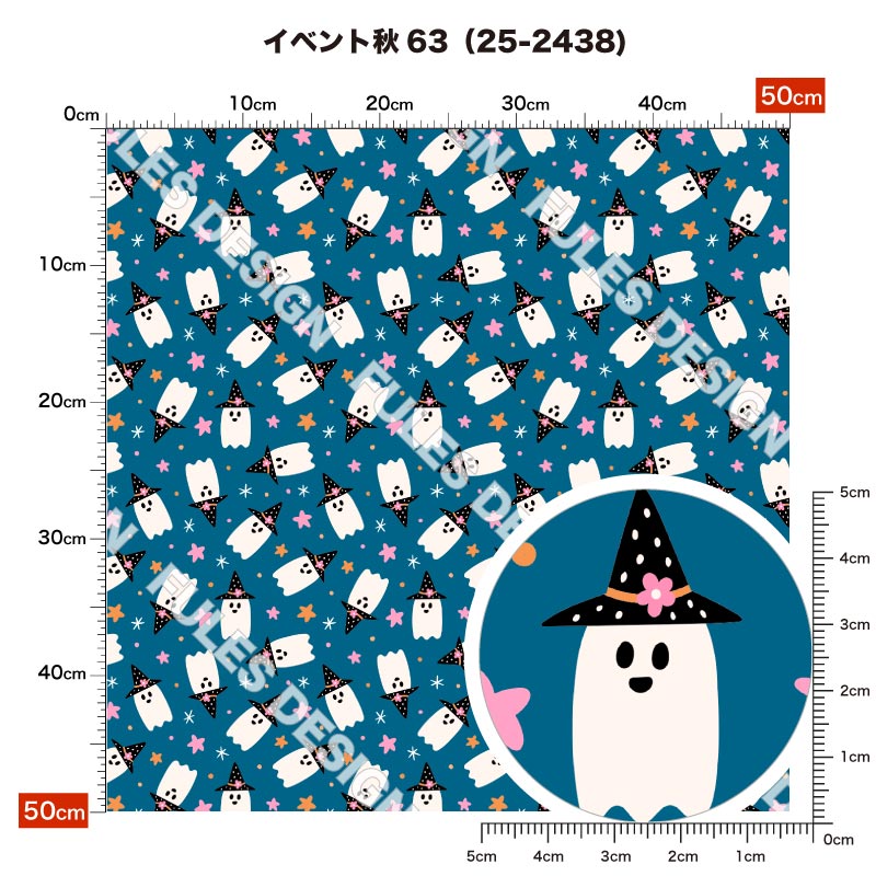 イベント秋63 柄詳細