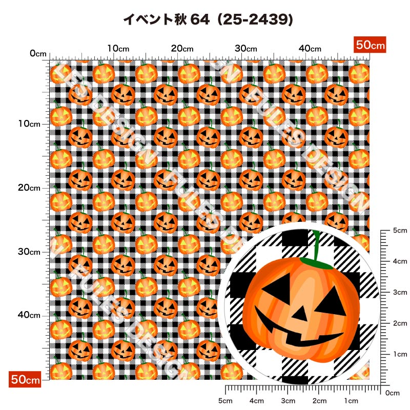 イベント秋64 柄詳細