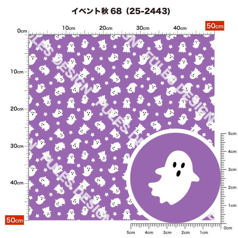 イベント秋68 柄詳細