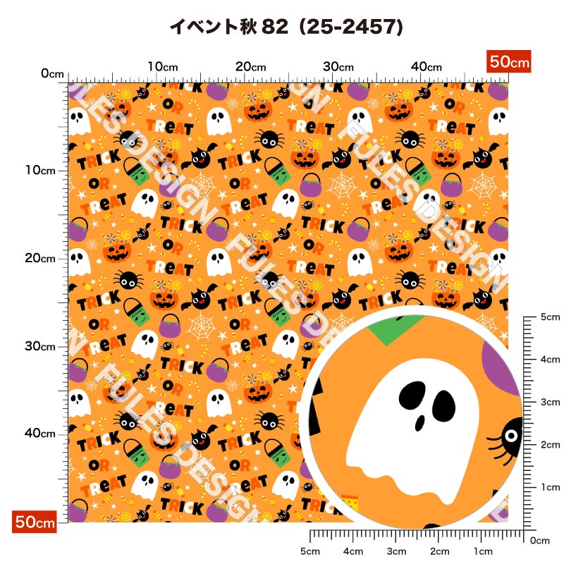 イベント秋82 柄詳細
