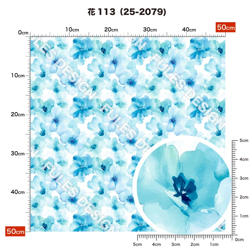 花113 柄詳細