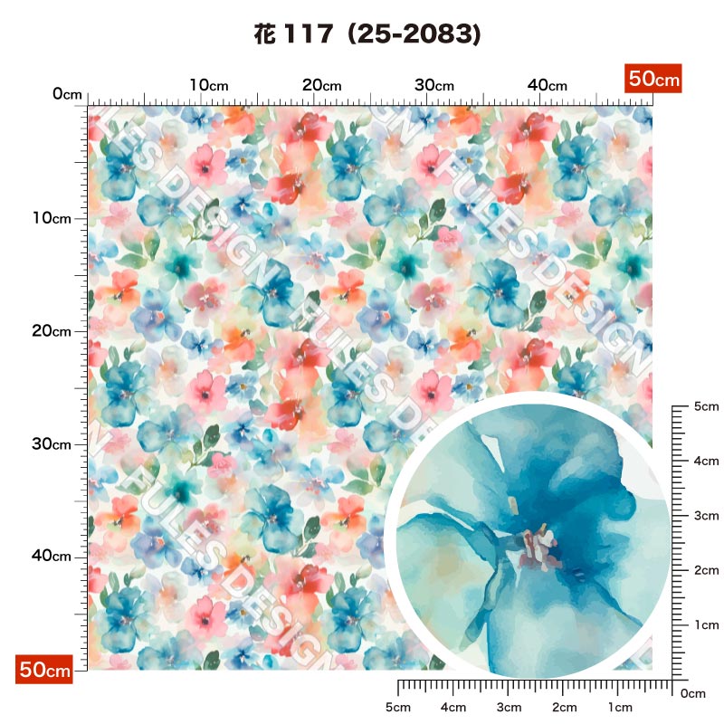 花117 柄詳細