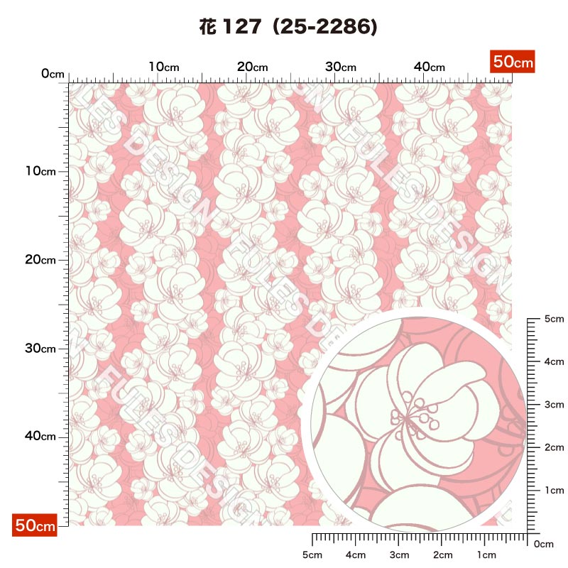 花127 柄詳細