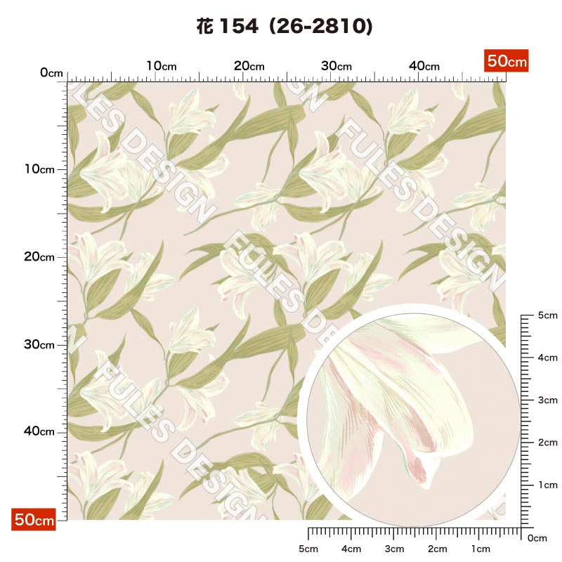 花154 柄詳細