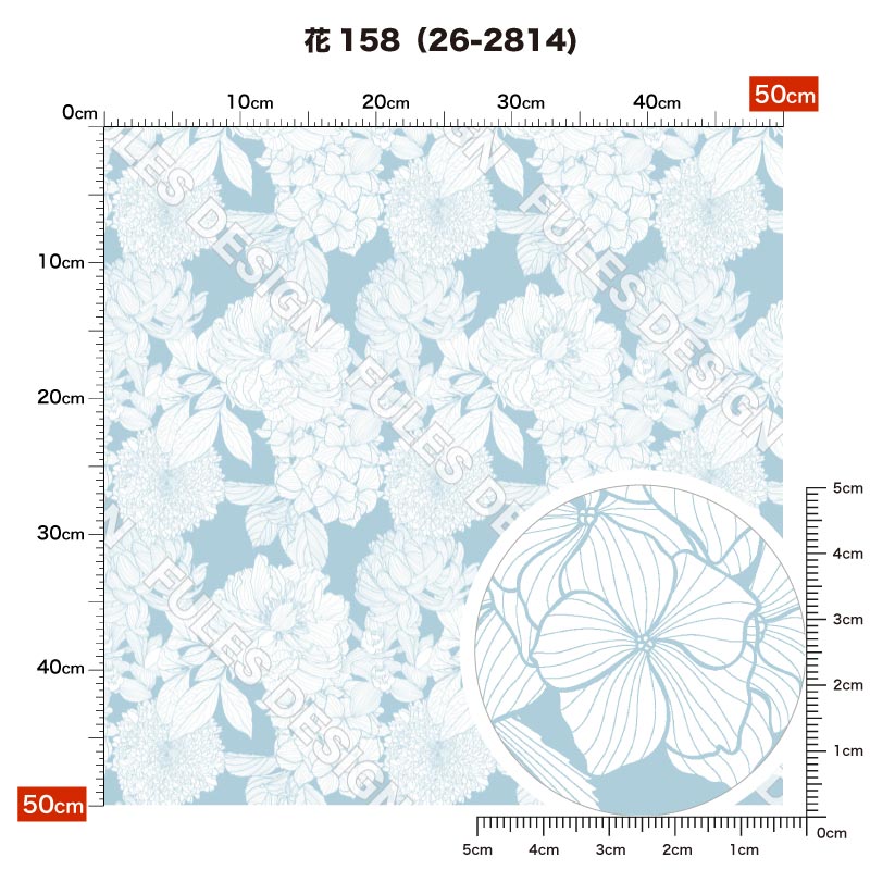 花158 柄詳細