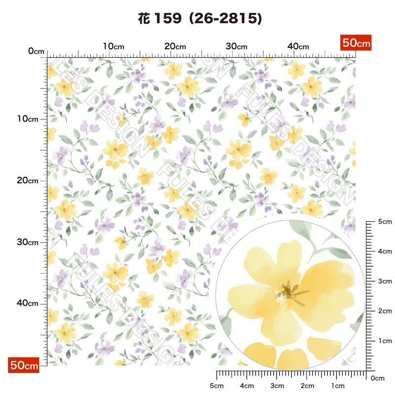 花159 柄詳細