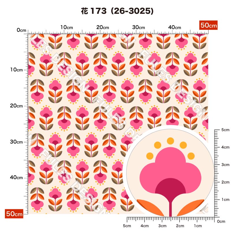 花173 柄詳細