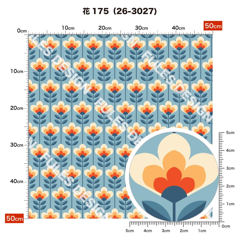 花175 柄詳細