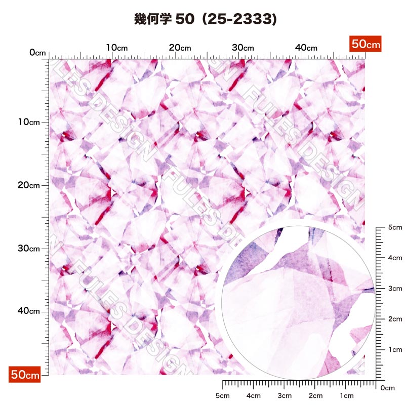 幾何学50 柄詳細
