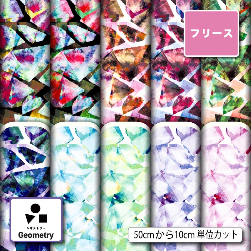 幾何学柄10柄サムネイル