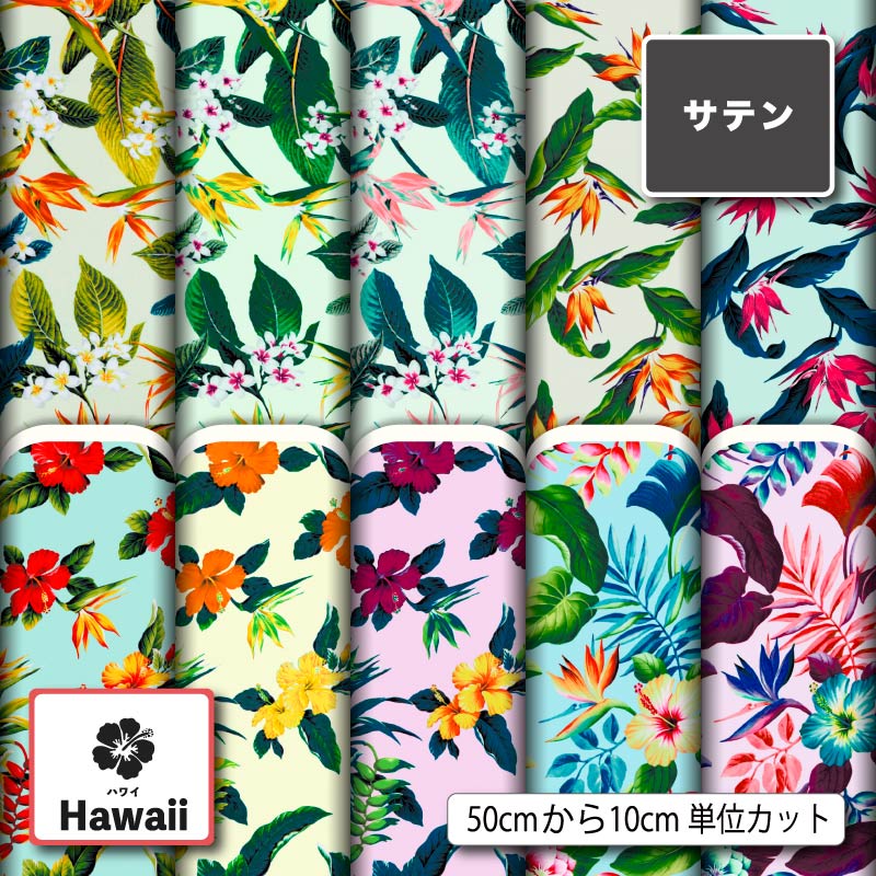 10柄サムネイル