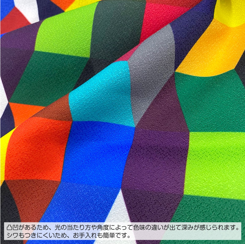 生地詳細