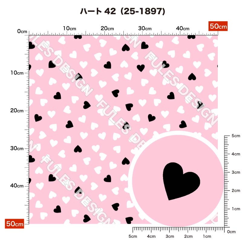 ハート42 柄詳細