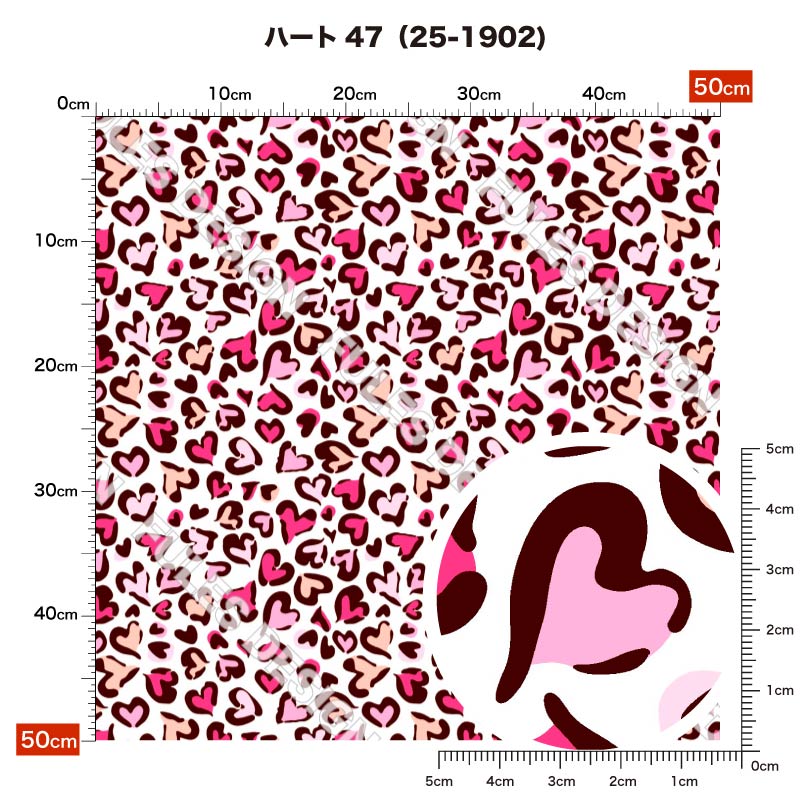 ハート47 柄詳細