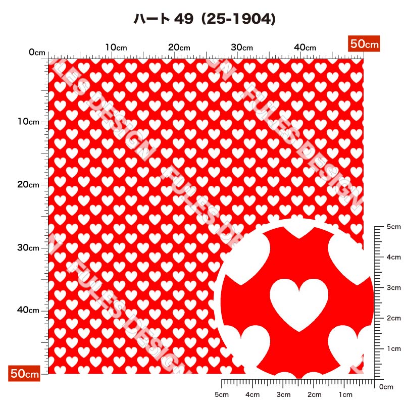 ハート49 柄詳細