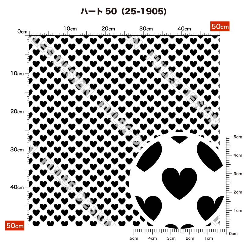 ハート50 柄詳細