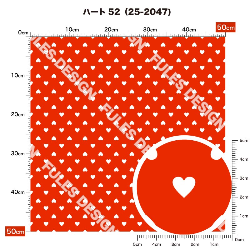 ハート52 柄詳細