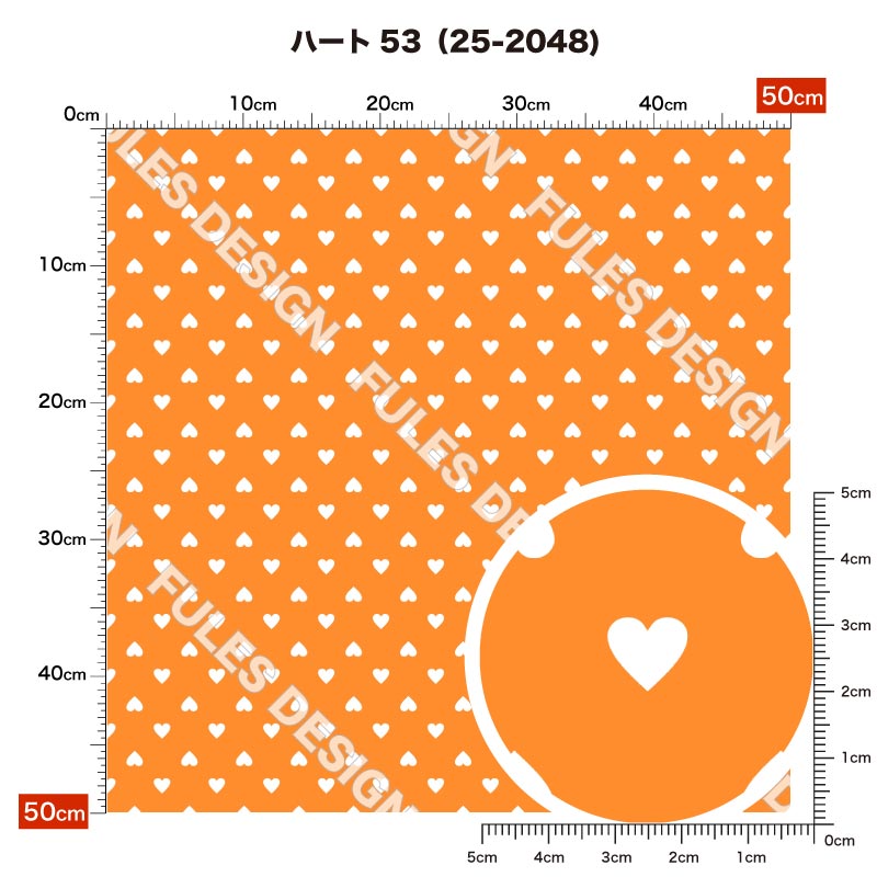 ハート53 柄詳細