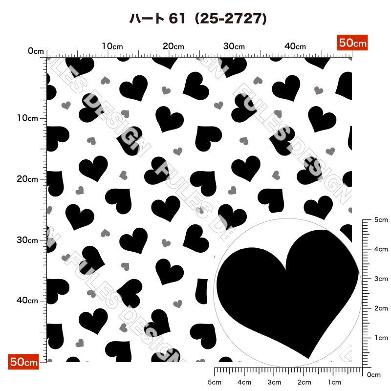 ハート61 柄詳細