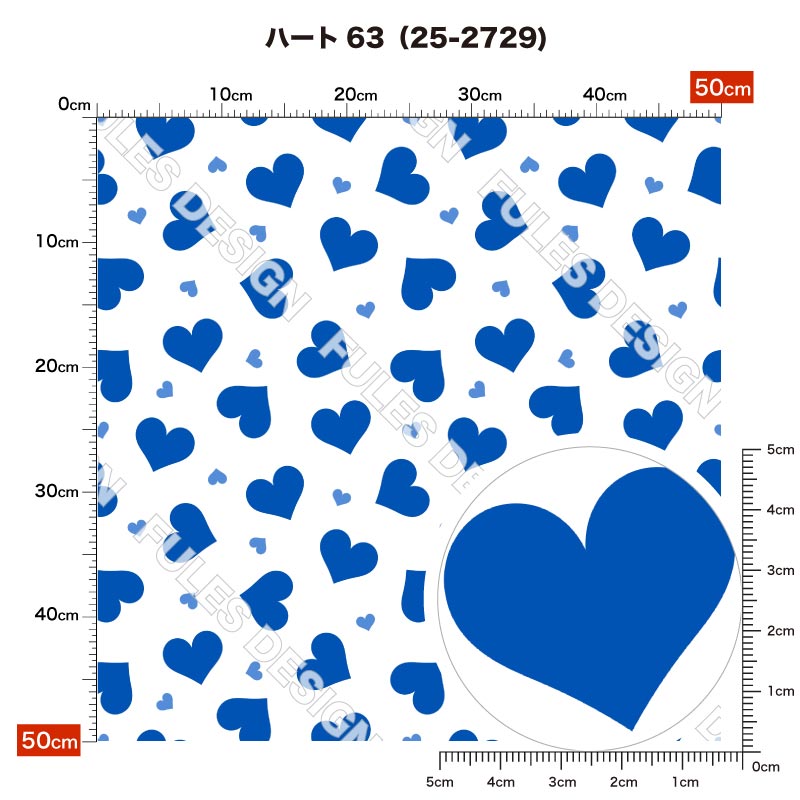ハート63 柄詳細