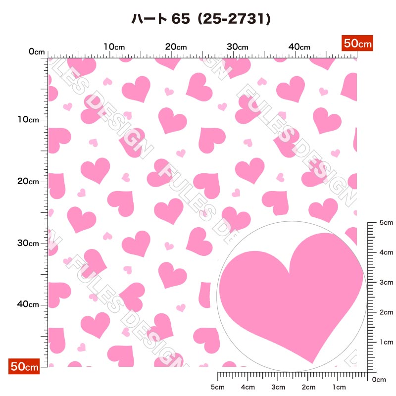 ハート65 柄詳細