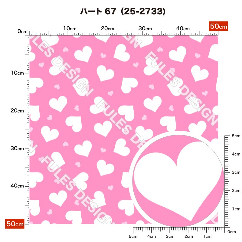 ハート67 柄詳細