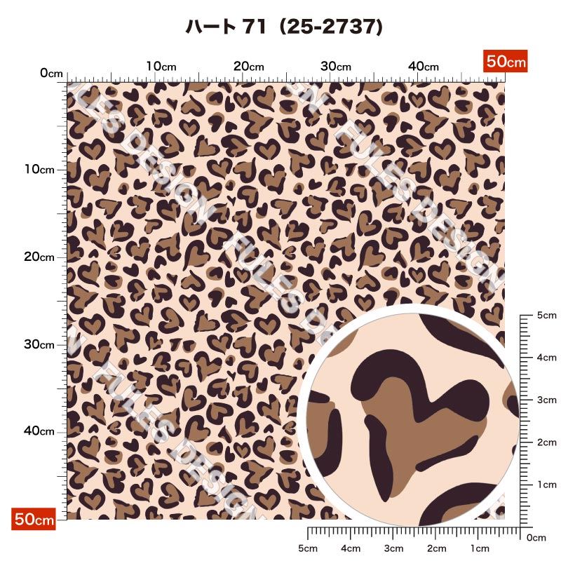 ハート71 柄詳細