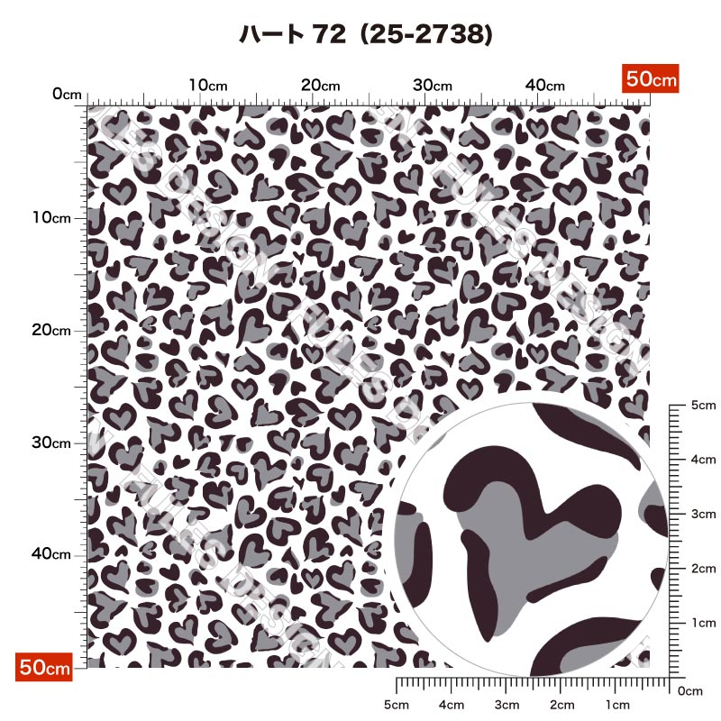 ハート72 柄詳細
