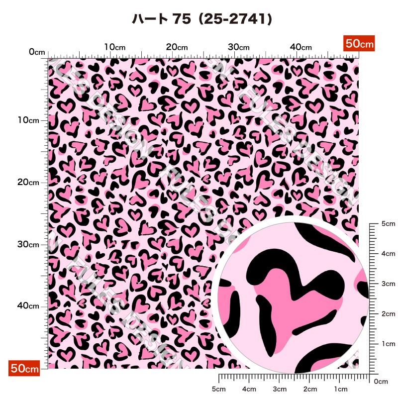 ハート75 柄詳細