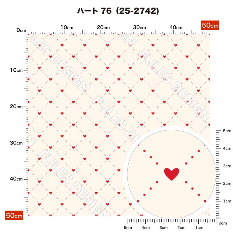 ハート76 柄詳細