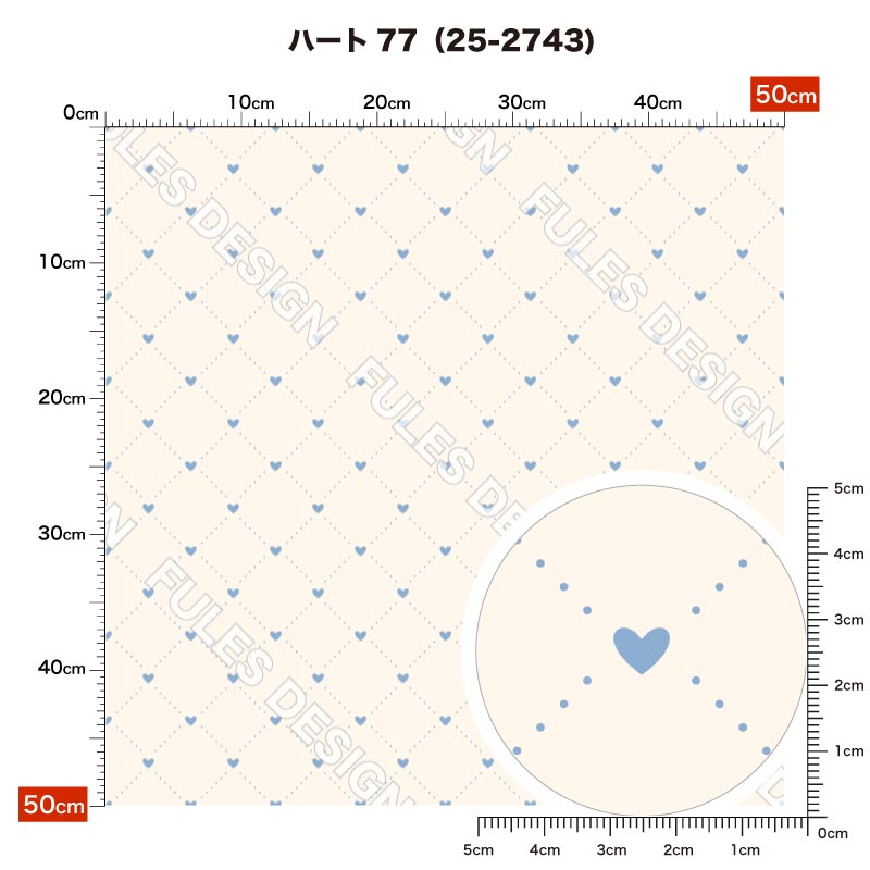 ハート77 柄詳細