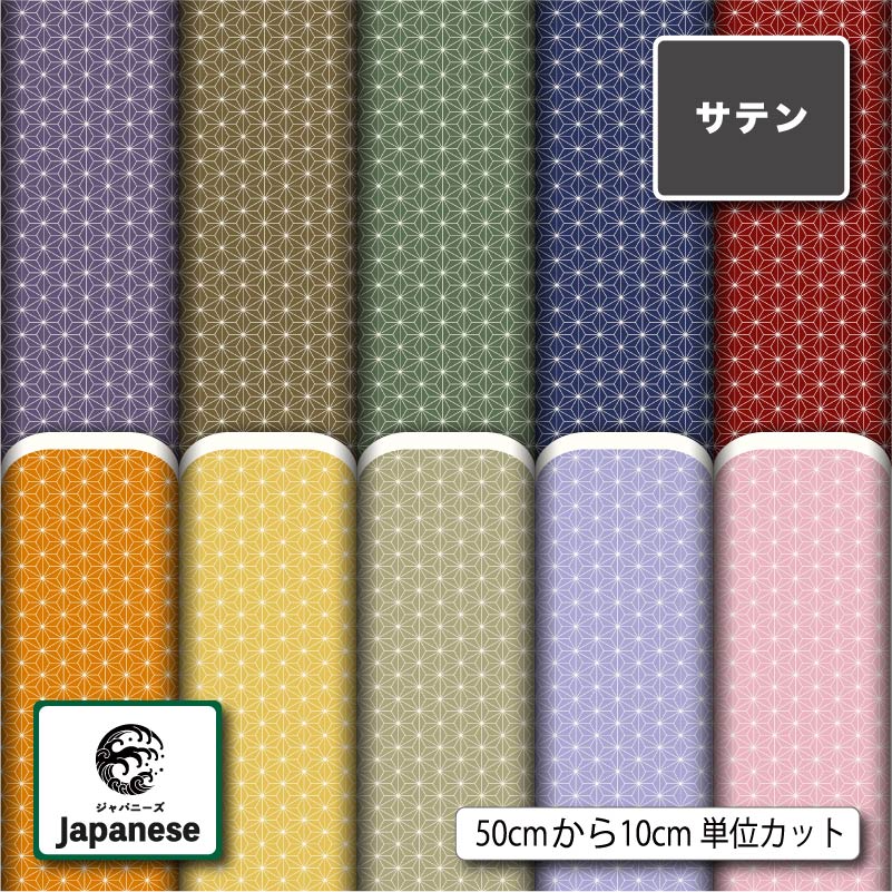 和柄10柄サムネイル