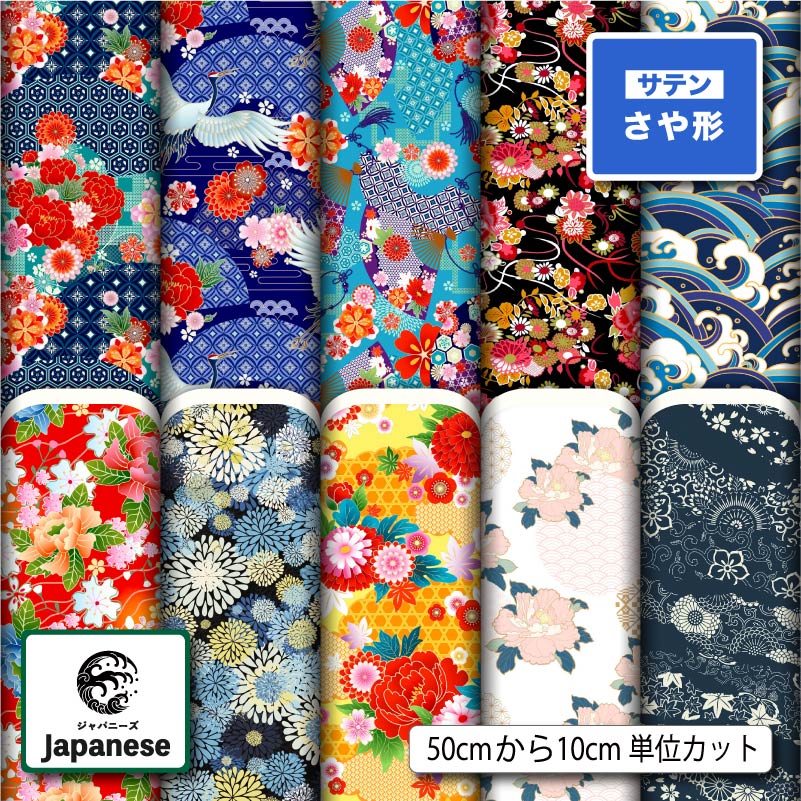 10柄サムネイル