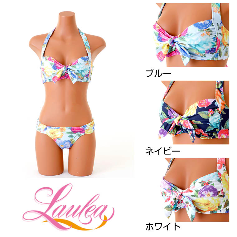 水着　ビキニ　新品未使用タグ付き　ラウレア　LAULEA Laulea（ラウレア）水着の公式通販